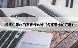 余康怎么写