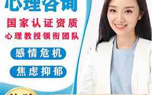 咨询挽回感情的问题