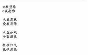 qq网名7个字女生霸气