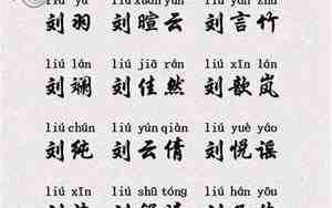 jk取名字