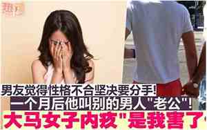 前男友觉得内疚怎么安慰
