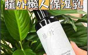 丁二醇对皮肤的作用功效和危害