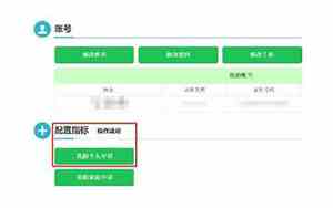 北京小汽车摇号系统登录不了