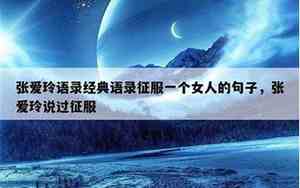 一个女人一旦结婚句子图片