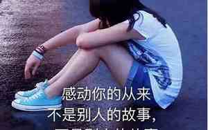 形容心累心烦的说说心情短语(2)