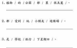 中国神话故事短句