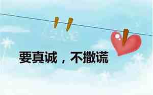 形容对他没好感的句子成语
