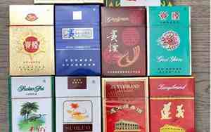云南低焦油香烟排行榜