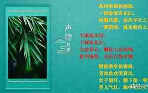 写景状物的语句