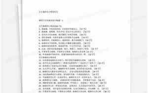 关于烟的句子伤感