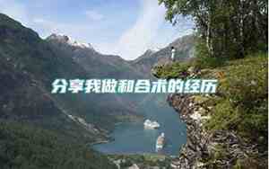 为了挽回男朋友