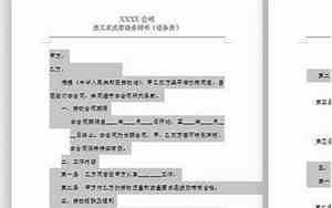 甲方写公司名字