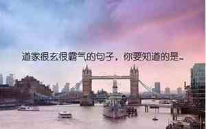 关于爱情霸气的语录短句