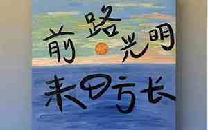 专升本和专插本有什么区别吗
