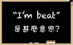 blow是什么意思