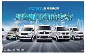 长安启迪汽车