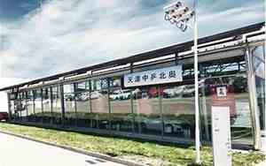 中乒汽车空港