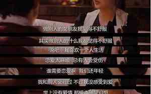 女朋友说感受不到爱情怎么回复