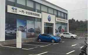 4s店汽车置换划算吗