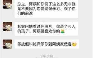 为女朋友担心的一些话怎么说