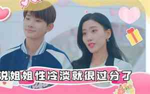 前男友很冷淡还可以挽回吗