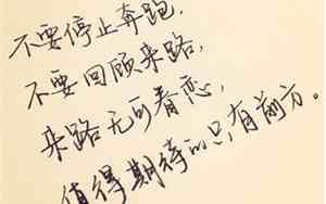 新年微信说说心情句子简短