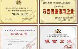 中天装修公司地址