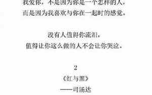 作者快更新的经典句子摘抄