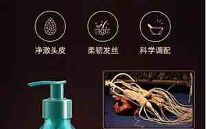 排名第一的防脱生发产品