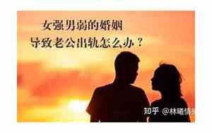 20年的感情