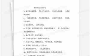 头发白了的感人句子怎么写