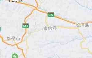 宝鸡到平凉汽车时刻表/汽车票查询