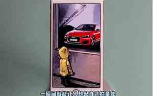 四岁小孩汽车视频