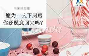 怎样挽留一段感情的几句话