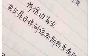 2016说说大全爱情句子短句