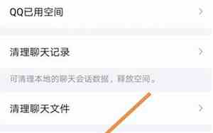 qq昵称动态