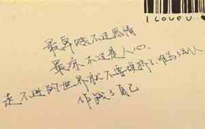 女生爱情等待的句子有哪些