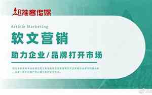 什么品牌软文做的最好听一点