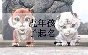 于姓男孩名字大全