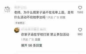 九月生的兔宝宝名字叫什么