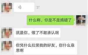 婚外情四年算有感情吗女