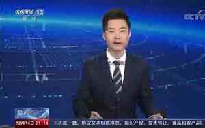 中央电视台13台直播新闻人直播新闻