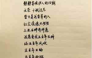 15字以下的优美句子短句
