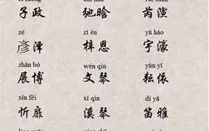吉祥如意的公司名字有哪些