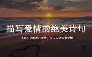 女人看清爱情的句子图片