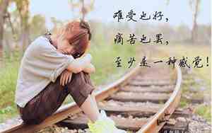 与朋友相识句子简短