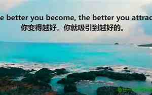 励志的英文句子长句