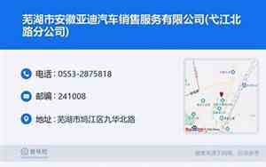 亚迪汽车服务电话号码