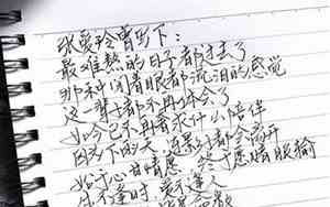 分手后公开对方情书怎么办