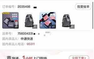 95720是什么电话号码可以接吗
